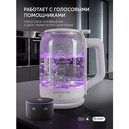 Чайнік Polaris PWK 1712CGLD Wi-Fi IQ Home фото 13