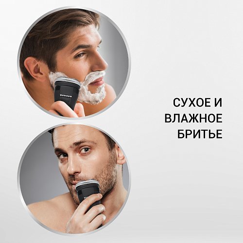 Електрична бритва Polaris PMR 0305R wet&dry PRO 5 BLADES фото 12