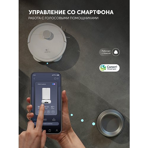 Робот-пилосос зі станцією самоочищення PVCRAC 7790 Pro Wi-Fi IQ Home фото 20
