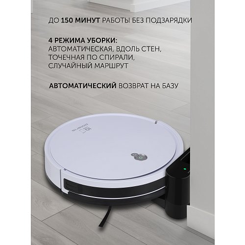 Робот шаңсорғыш Polaris PVCR G2 0926W Wi-Fi IQ Home фото 15