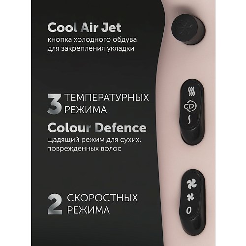 Фен Polaris PHD 2600AСi Salon Hair фото 17