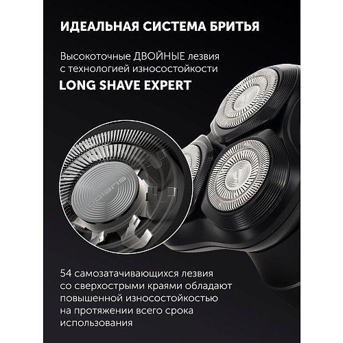 Електрична бритва Polaris PMR 0712RC Ultimate shave 5D PRO фото 27