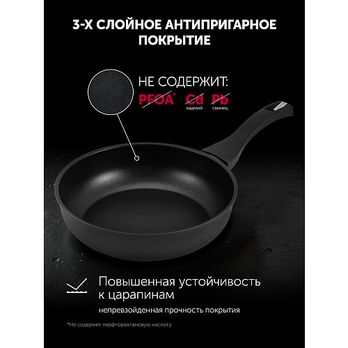 Патэльня Polaris Sentido-24ST фото 10