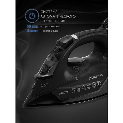 Үтік Polaris PIR 2420AK фото 11