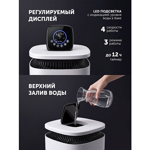 Мыйка паветра Polaris PAW 0808 Wi-Fi IQ Home фото 15