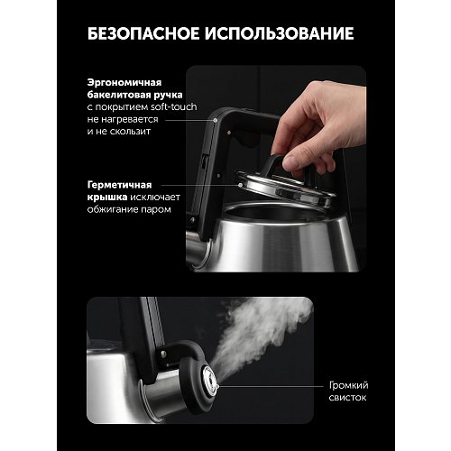 Чайнік са свістком Polaris Solid-2,7L фото 11