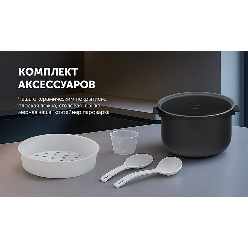 Розумна мультиварка Polaris PMC 5060 Smart Motion WIFI IQ Home фото 17