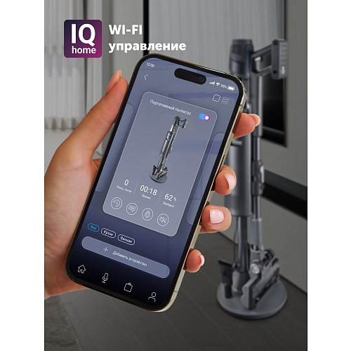 Сымсыз шаңсорғыш Polaris PVCSDC 3000 Wi-Fi IQ Home фото 23