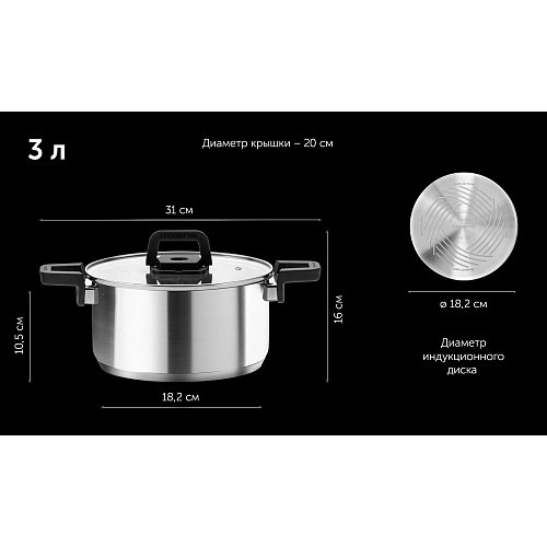Ыдыс-аяқ Polaris Fold&Keep-6S фото 15