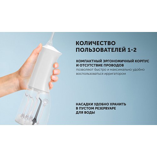 Ирригатор Polaris PWF 1005 T фото 11