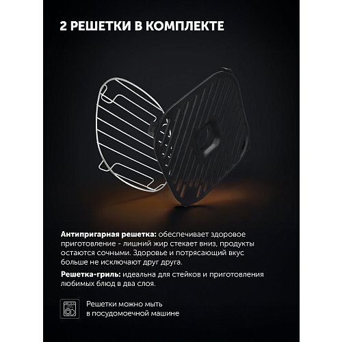 Аерогриль машини Polaris PAF 3708 фото 14