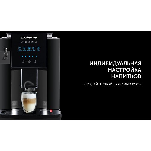 Кофемашін Polaris PACM 2042AC фото 8
