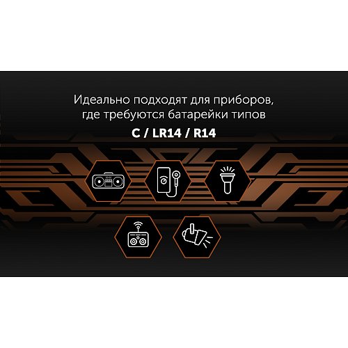 Сілтілік батареялар Polaris PB LR14 (C) (2 дана) Premium фото 7