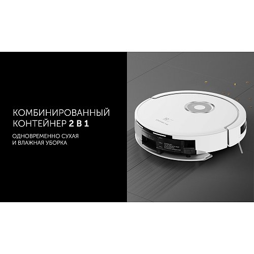 Робат-пыласос Polaris PVCR G2 3200 IQ Home Aqua фото 14