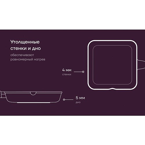 Гриль табасы Polaris ECO collection-28G алынбалы тұтқасы бар қақпақсыз Ø28 см фото 19