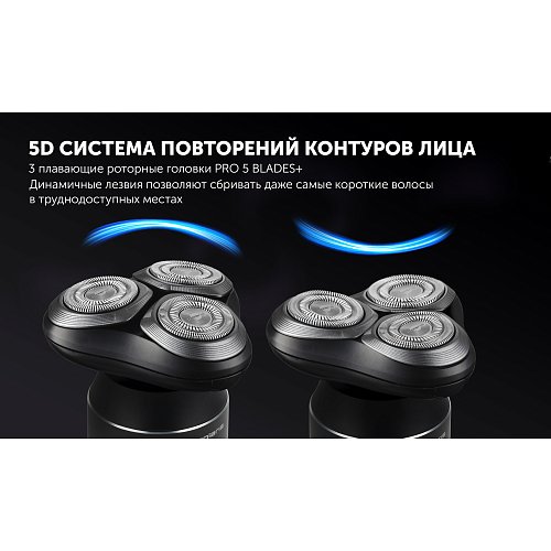 Електрична бритва Polaris PMR 0712RC Ultimate shave 5D PRO фото 9