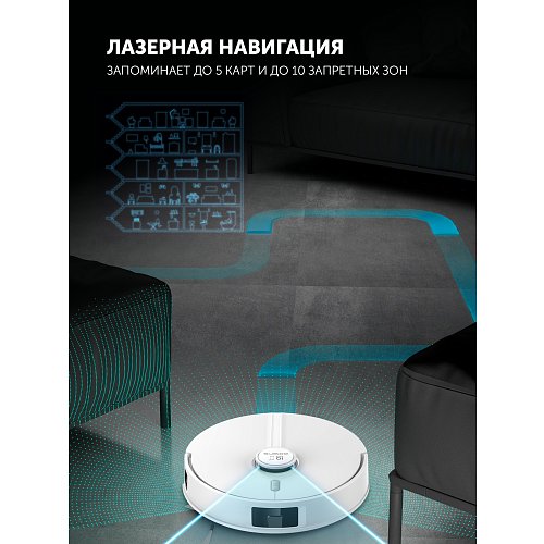 Робот шаңсорғыш Polaris PVCR G2 5005 Wi-Fi IQ Home фото 13