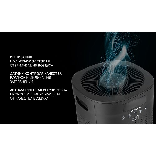 Очисник повітря Polaris PPA 4050 WIFI IQ Home фото 5