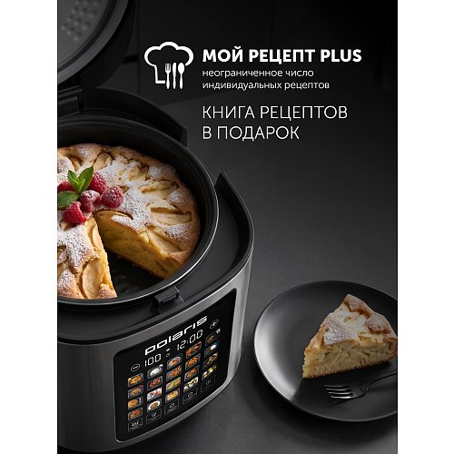 Polaris PMC 0597 Wi-Fi IQ үйдегі мультипісіргіш фото 16