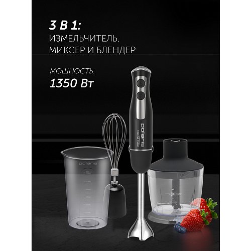 Блэндар Polaris PHB 1397 фото 9