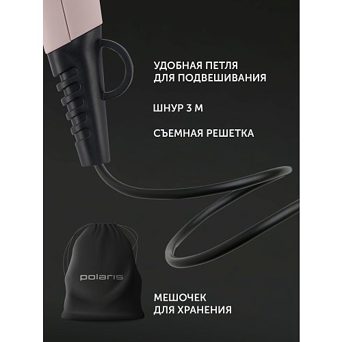 Фен Polaris PHD 2600AСi Salon Hair фото 15