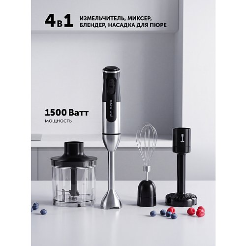 Polaris PHB 1582 қол блендері фото 14