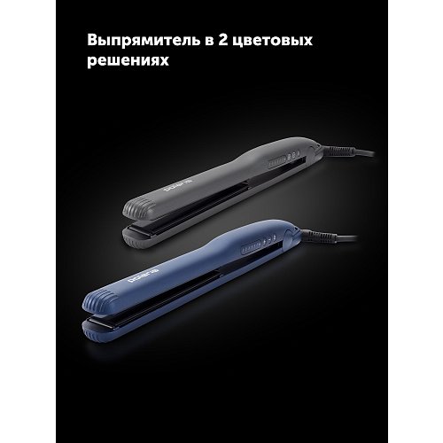 Polaris PHS 2516Mi Styler фото 17