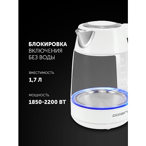 Чайник Polaris PWK 1760CGL фото 14