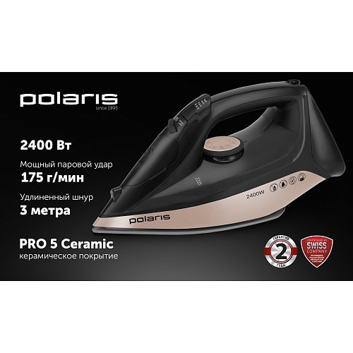Праска Polaris PIR 2483K 3m фото 2