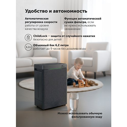 Очисник повітря Polaris PPAT 02A Wi-Fi IQ Home фото 16