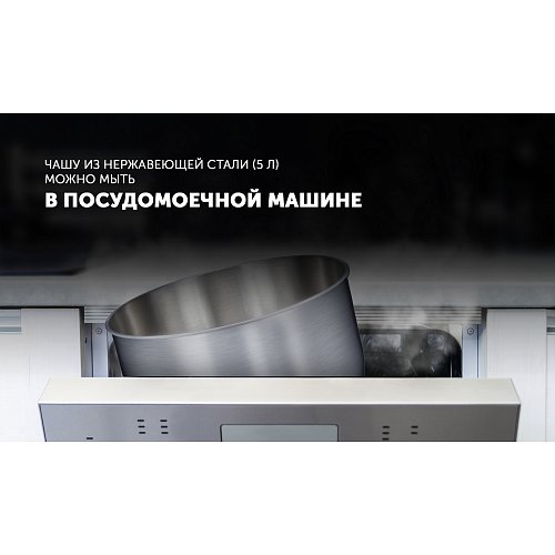 Кухонна машина Polaris PKM 1003 фото 12