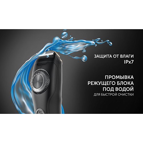 Шаш қырғыш Polaris PHC 2250 фото 17
