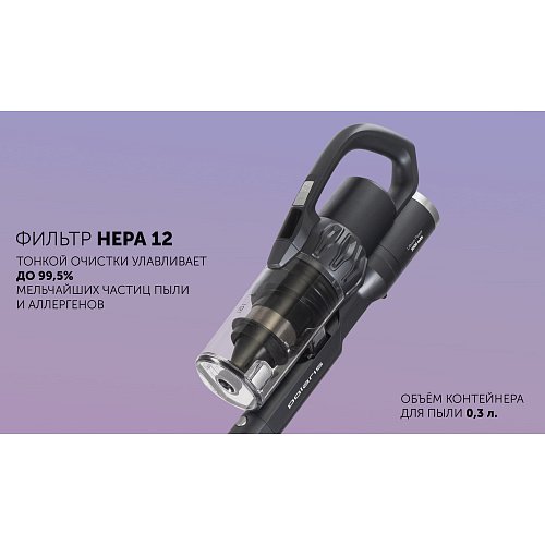 Бесправадны пыласос Polaris PVCS 4070 Wi-Fi IQ HOME фото 27