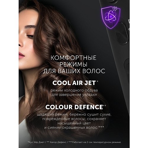 Шаш кептіргіш PHD 2044Ti Quattro Ionic фото 13