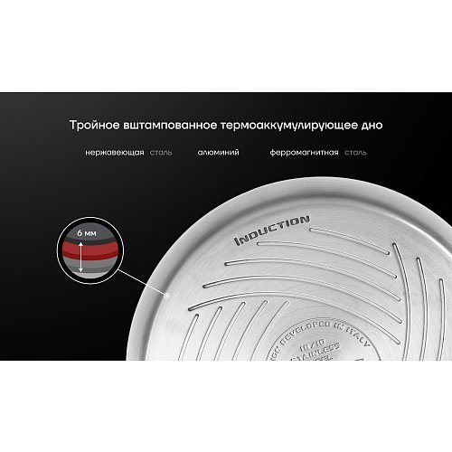 Қақпағы бар таба Polaris Mela-20C фото 7