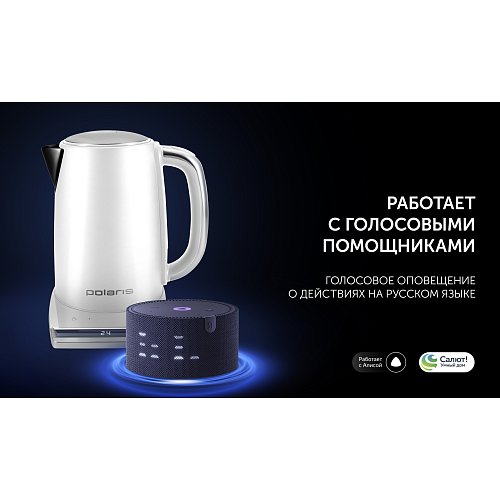 Чайник Polaris PWK 1755CAD Wi-Fi IQ Home фото 5