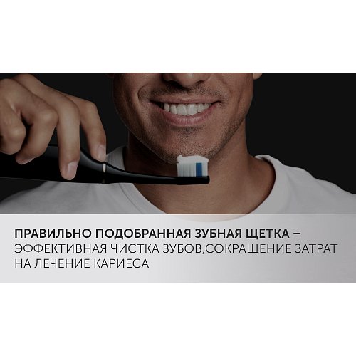 Электрлік тіс щеткасы Polaris PETB 0101 TC фото 18
