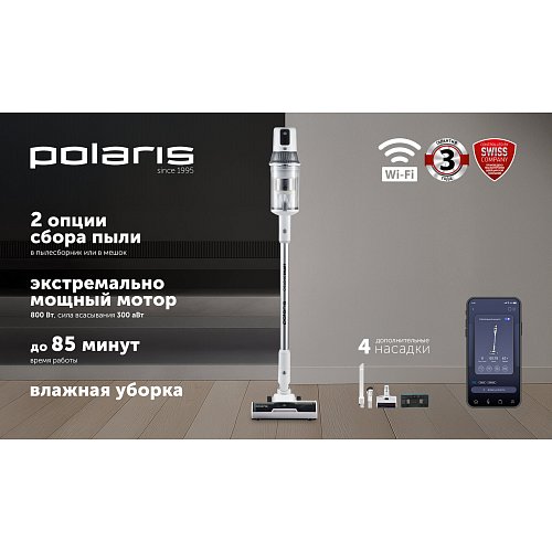 Бездротовий пилосос Polaris PVCS 8200 Handstick Duo Pro WIFI IQ Home фото 9