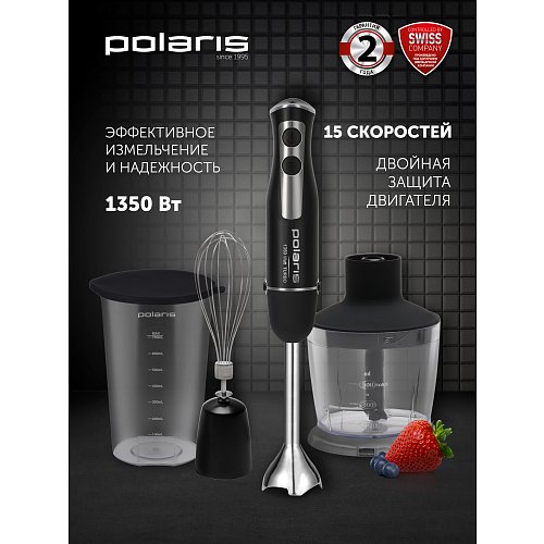 Блэндар Polaris PHB 1385 фото 9