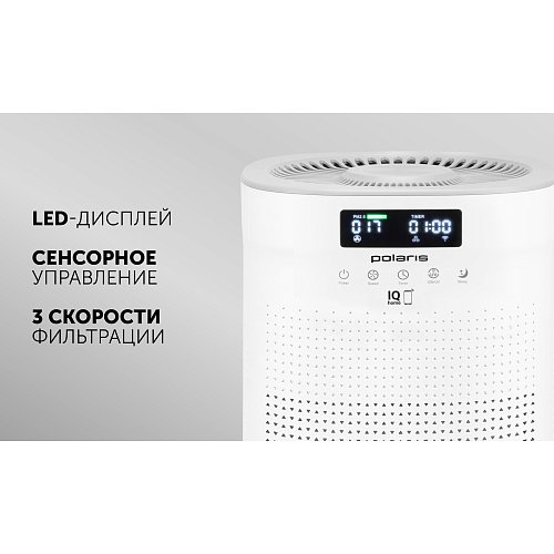 Очисник повітря Polaris PPA 4050 WIFI IQ Home фото 7