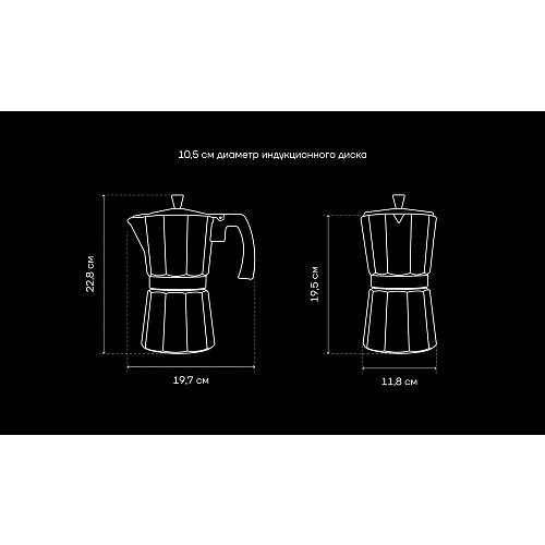 Кававарка гейзерная Graphit-9С фото 10