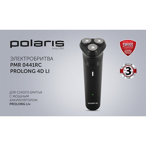 Электрычная брытва Polaris PMR 0441RC ProLong 4D Li фото 7