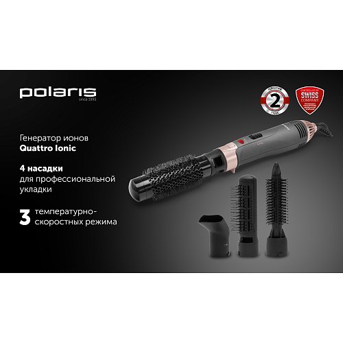Фен-гребінець Polaris PHS 1204i фото 8
