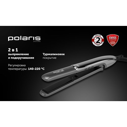 Стайлер Polaris PHSS 2098TTi Tourmaline PROF фото 4
