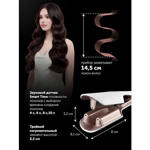 Polaris PHS 9532Ti Styler фото 12