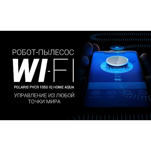 Робот-пилосос PVCR 1050 Wi-Fi IQ Home Aqua фото 6