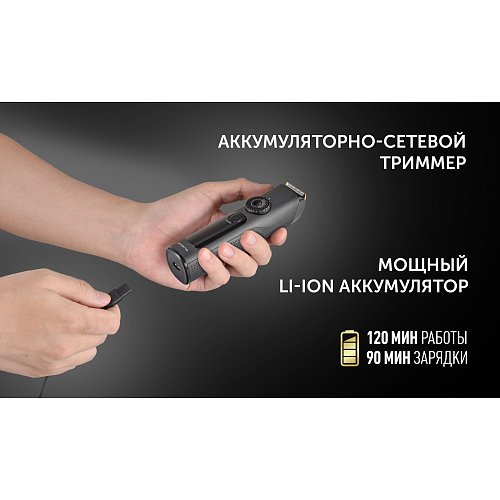 Шаш қырғыш Polaris PHC 2200 фото 18
