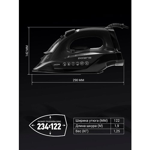 Үтік Polaris PIR 2420AK фото 14