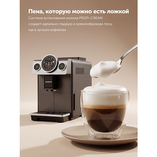 Кавамашына Polaris PACM 2068ac фото 11