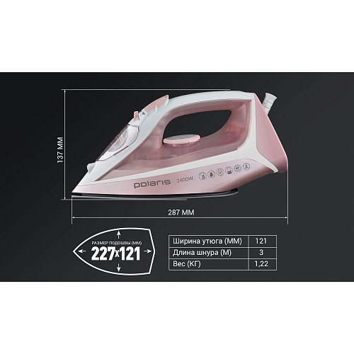 Үтік Polaris PIR 2497AK 3M фото 10